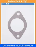 ��������� ���������� TAMA / P112 �������� 12 ��� P112 ����