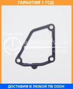 ��������� ���������� TAMA / P211 �������� 12 ��� P211 ����