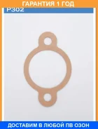 ��������� ���������� TAMA / P302 �������� 12 ��� P302 ����