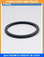 ��������� ���������� TAMA / P804 P804 ����