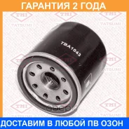 ������ �������� Tatsumi / TBA1043 �������� 24 ��� TBA1043 ����