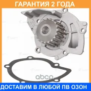����� ������� ��� �/� Ford Mondeo (07-)/Kuga (08-)/Citroen Jumper (02-) 2.0D (LWP 1020) Luzar / LWP1020 �������� 24 ��� LWP1020 ����