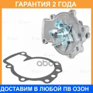 ����� ������� ��� ����������� Nissan Primera P10 (90-)/P11 (96-) 2.0i [SR20DE] Luzar / LWP1404 �������� 24 ��� LWP1404 ����