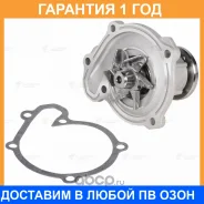 ����� ������� Luzar / LWP1496 LWP1496 ����