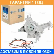 ����� ������� ��� ����������� Mercedes-Benz E (W210) (95-)/S (W220) (98-)/� (W202) (93-)/� (W203) (00-) [M112/113] (�� �������� ���������� �����) Luza...