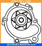 ����� ������� ��� ����������� Toyota Hilux (83-) 1.8i/2.0i/2.2i/Great Wall Safe (01-) 2.2i Luzar / LWP1921 �������� 24 ��� LWP1921 ����