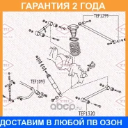������ Tatsumi / TEF1093 �������� 24 ��� TEF1093 ����