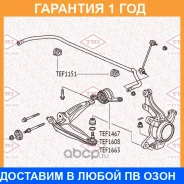 ������ Tatsumi / TEF1151 �������� 12 ��� TEF1151 ����