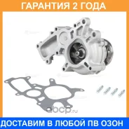 ����� ������� ��� �/� Toyota Land Cruiser Prado (02-)/HiAce (89-) 2.5D/3.0D [KZ KD] � ������. Luzar / LWP1939 �������� 24 ��� LWP1939 ����