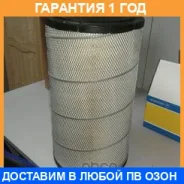 ��������� ������ M-Filter / A541 �������� 12 ��� A541 ����