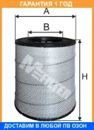 ��������� ������ M-Filter / A544 �������� 12 ��� A544 ����