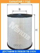 ��������� ������ M-Filter / A559 �������� 12 ��� A559 ����