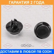 ������ ������������� [�������� 10 ����] Tatsumi / TJB1019 �������� 24 ��� ���� �� 10 �� TJB1019 ����