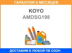 ������� ������ ����������� Delical200L300Pajero KOYO / Amdsg198 �������� 6 ��� AMDSG198 ����