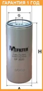 ��������� ������ M-Filter / DF3520 �������� 12 ��� DF3520 ����