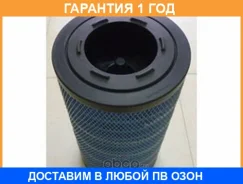 ��������� ������ M-Filter / A899 �������� 12 ��� A899 ����