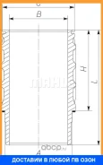 ������ �������� Mahle / 061WN1701 061WN1701 ����