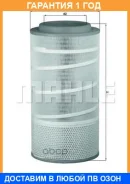 ��������� ������ LX 3030 Mahle / LX3030 �������� 12 ��� LX3030 ����