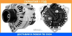 ��������� Mahle / MG792 �������� 12 ��� MG792 ����