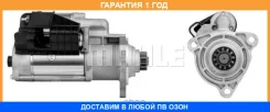 ������� Mahle / MS759 �������� 12 ��� MS759 ����