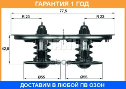 ������� ���������� Mahle / TX3280D �������� 12 ��� TX3280D ����