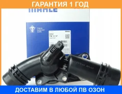��������� ����������-������������ Mahle / TM1397 �������� 12 ��� TM1397 ����