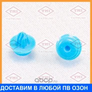 ������ ������������� [�������� 10 ����] Tatsumi / TJB1057 ���� �� 10 �� TJB1057 ����