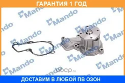 �����, ������� ����� Hyundai i40/Elantra 11-/KIA Optima 10- Mando / EWPH0022 �������� 12 ��� EWPH0022 ����