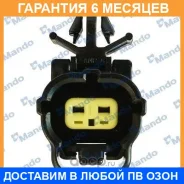 ������ ABS EX0K55343712B Mando / EX0K55343712B �������� 6 ��� EX0K55343712B ����