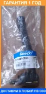 ���������� ������� Mando / EX4666008011 �������� 12 ��� EX4666008011 ����