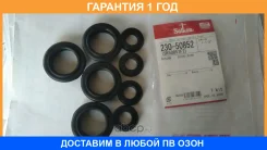 ����������� �������� ���������� �������� Seiken / 23050852 �������� 12 ��� 23050852 ����