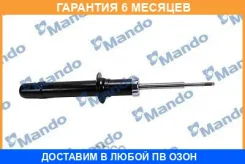 ����������� Mando / EX546113K030 �������� 6 ��� EX546113K030 ����