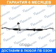 ����� ������� EX565002S001 Mando / EX565002S001 �������� 6 ��� EX565002S001 ����