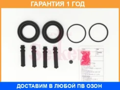 ����������� �������� Seiken / 26040257 �������� 12 ��� 26040257 ����