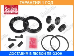 ����������� �������� Seiken / 26050082 26050082 ����