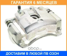 ������� ��������� EX581901RA00 Mando / EX581901RA00 �������� 6 ��� EX581901RA00 ����