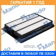 ������ ��������� Mando / MMF010002 �������� 12 ��� MMF010002 ����