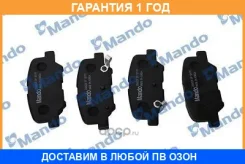 ������� ��������� Mando / MPA17 �������� 12 ��� MPA17 ����