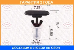 ������ ������������� [�������� 10 ����] Tatsumi / TJB1352 �������� 24 ��� ���� �� 10 �� TJB1352 ����