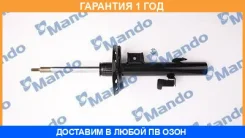 ����������� Mando / MSS016261 �������� 12 ��� MSS016261 ����