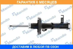 ����������� Mando / MSS016264 �������� 6 ��� MSS016264 ����