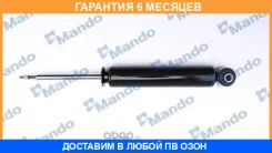 ����������� Mando / MSS017035 �������� 6 ��� MSS017035 ����