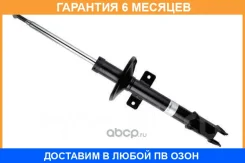 ����������� Mando / MSS017154 �������� 6 ��� MSS017154 ����