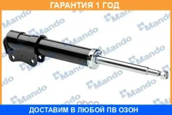 ����������� MSS020042 Mando / MSS020042 �������� 12 ��� MSS020042 ����
