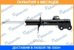 ����������� MSS020107 Mando / MSS020107 �������� 6 ��� MSS020107 ����