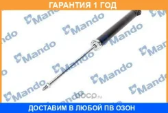 ����������� Mando / MSS020966 �������� 12 ��� MSS020966 ����