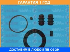 �����������, ��������� ������� Seinsa Autofren / D41726 �������� 12 ��� D41726 ����