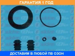 �����������, ��������� ������� Seinsa Autofren / D41814 �������� 12 ��� D41814 ����