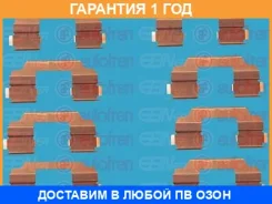 �������������, ������� ��������� ������� Seinsa Autofren / D42478A �������� 12 ��� D42478A ����