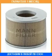 ��������� ������ MANN / C22267 �������� 1 ��� C22267 ����